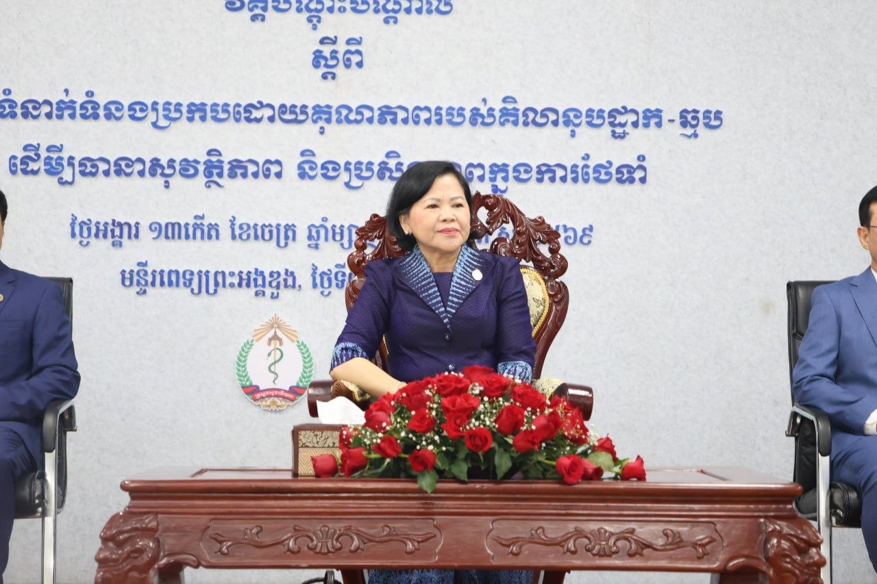 ពិធីបើក វគ្គបណ្តុះបណ្តាល ស្តីពីទំនាក់ទំនង ប្រកបដោយគុណភាពរបស់គិលានុបដ្ឋាក-ឆ្មប ដើម្បីធានាសុវត្ថិភាព និងប្រសិទ្ធភាពក្នុងការថែទាំ