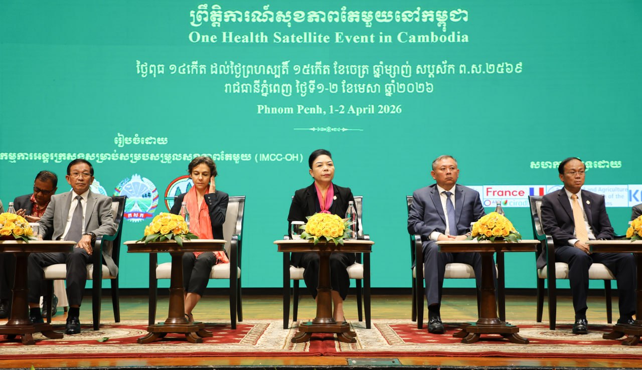 ពិធីបិទ "ព្រឹត្តិការណ៍សុខភាពតែមួយនៅកម្ពុជា-One Health Satellite Event in Cambodia"