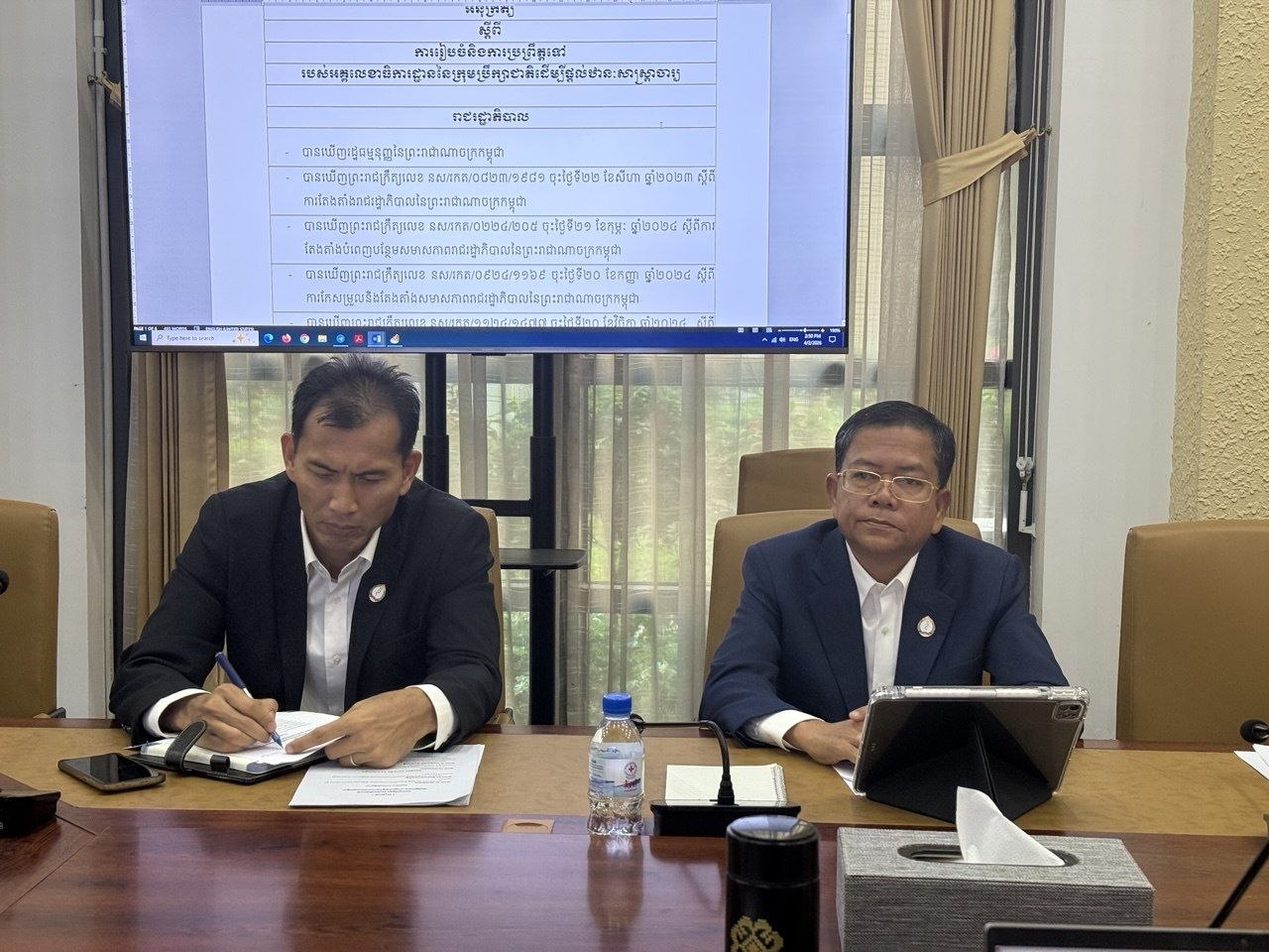 កិច្ចប្រជុំក្រុមការងារចំពោះកិច្ច រៀបចំលិខិតបទដ្ឋានគតិយុត្ត និងឯកសារ សម្រាប់កិច្ចដំណើរការផ្តល់ឋានៈសាស្រ្តាចារ្យក្នុងព្រះរាជាណាចក្រកម្ពុជា