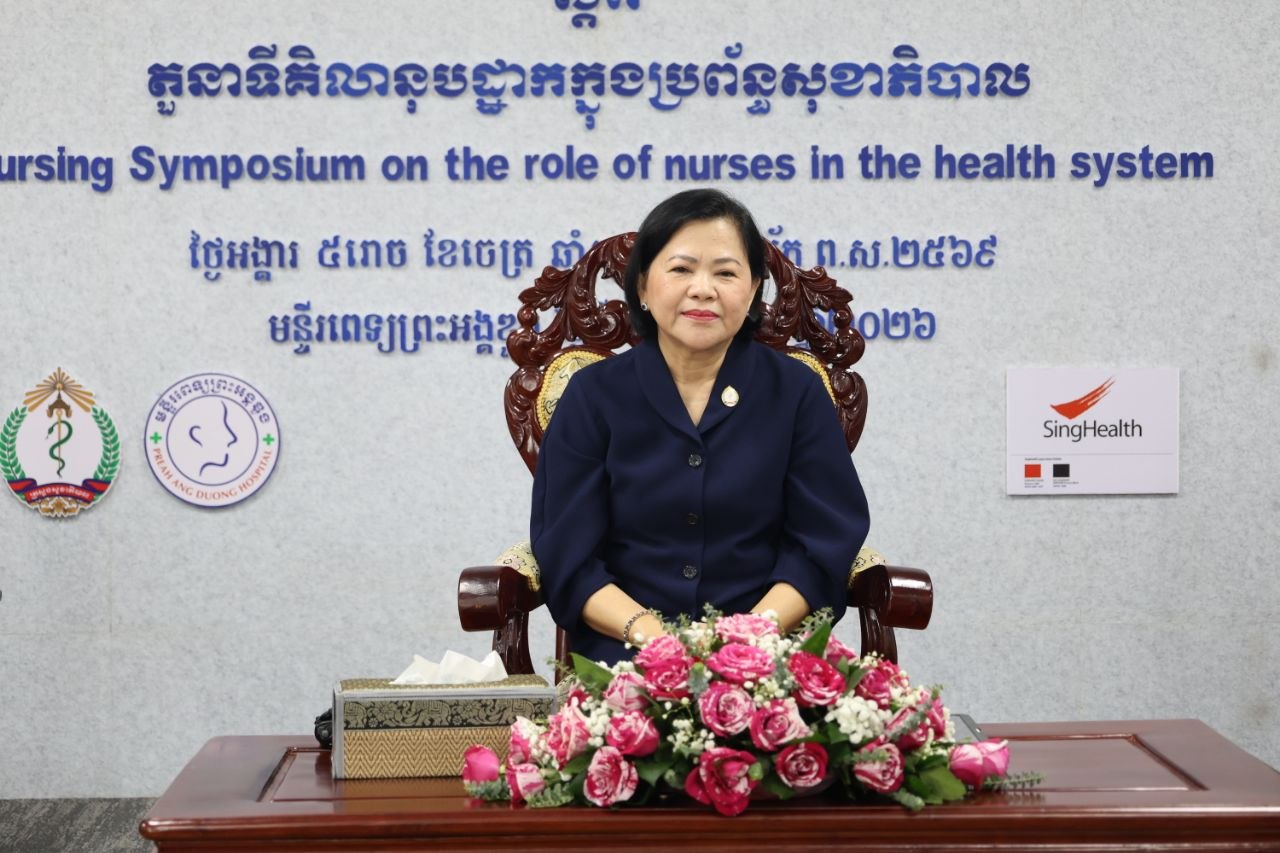 ពិធីបើកវគ្គសន្និសិទនៃការថែទាំ ស្តីពីតួនាទីគិលានុបដ្ឋាក ក្នុងប្រព័ន្ធសុខាភិបាល