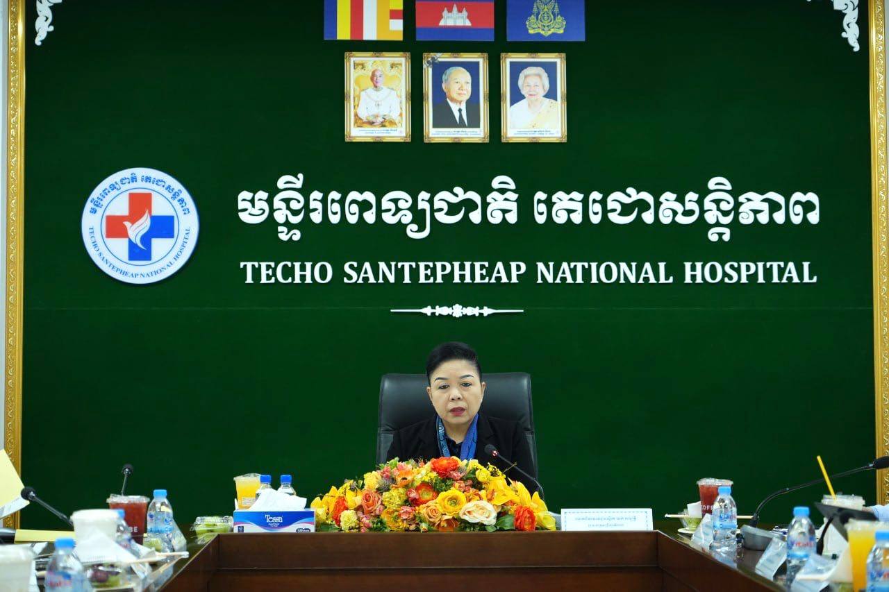 កិច្ចប្រជុំក្រុមប្រឹក្សាភិបាលលើកទី១ អាណត្តិទី២  នៃមន្ទីរពេទ្យជាតិ តេជោសន្ដិភាព