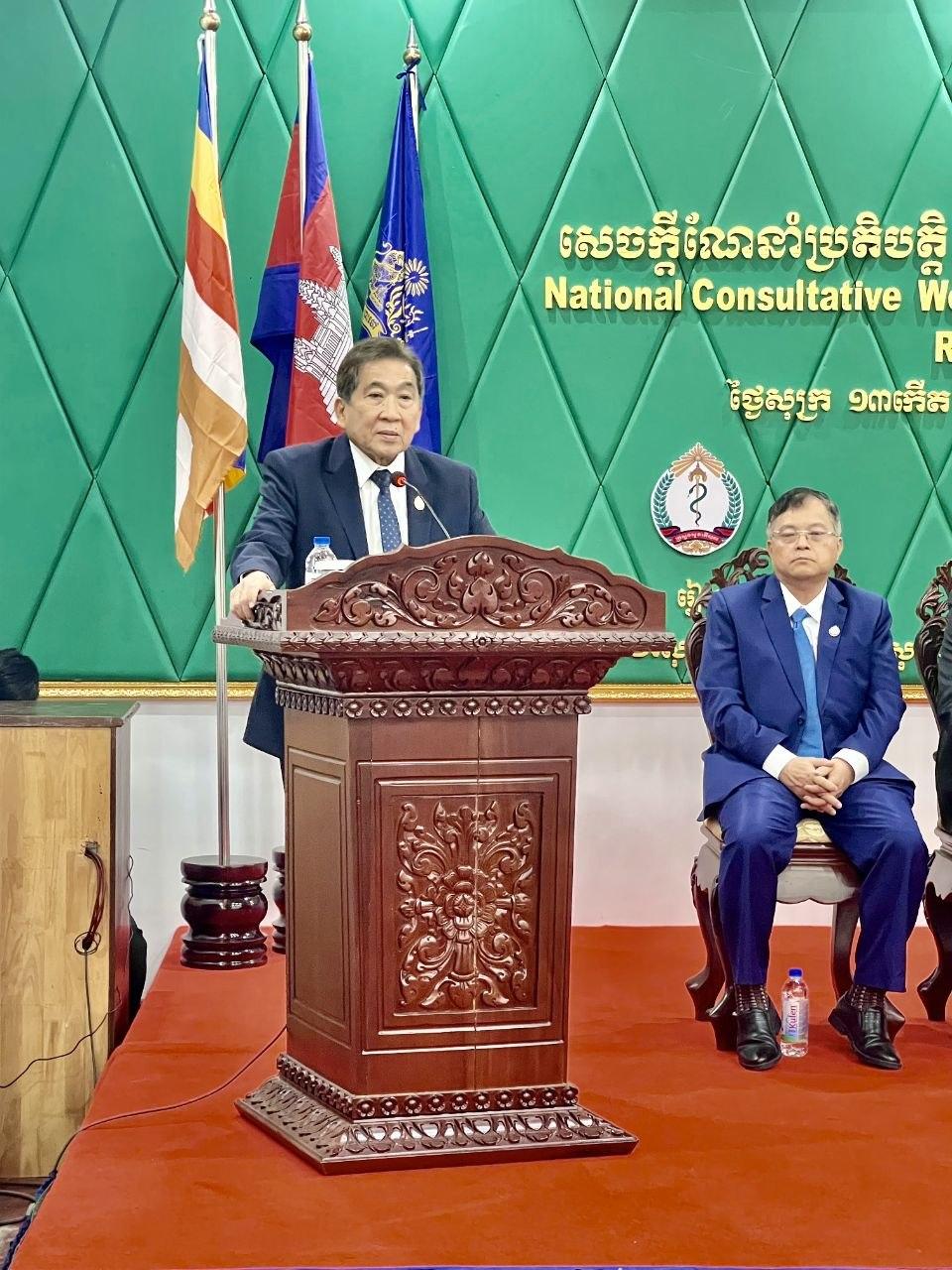 សិក្ខាសាលាពិគ្រោះយោបល់ថ្នាក់ជាតិ ស្តីពី  សេចក្តីណែនាំប្រតិបត្តិ សម្រាប់អភិវឌ្ឍមន្ទីរពេទ្យថ្នាក់តំបន់ និងមន្ទីរពេទ្យបង្អែករាជធានី ខេត្ត។
