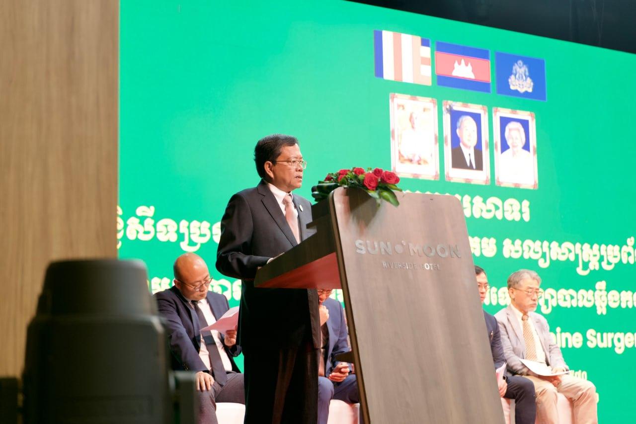 ពិធីបើកសិក្ខាសាលា ប្រចាំឆ្នាំ២០២៦ របស់សមាគមសល្យសាស្ត្រប្រព័ន្ធប្រសាទកម្ពុជា ក្រោមប្រធានបទ «ការវះកាត់ឆ្អឹងកងខ្នងដោយបច្ចេកទេសចោះ និងស្នាមរបួសតូច»
