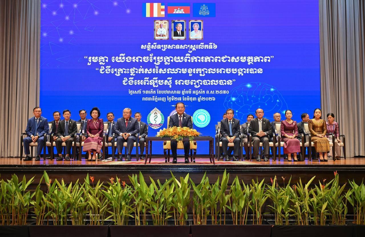 រដ្ឋមន្រ្តីសុខាភិបាល៖ «លេីសពីការការពារប្រព័ន្ធខួរក្បាលដេីម្បីទទួលបានសមត្ថភាពចៀសពីពិការភាព ការទទួលខុសត្រូវរបស់យើងបន្ថែមទៀនោះគឺ ការបណ្តុះមនសិការខ្ពស់ ប្រកបដោយសតិសម្បជញ្ញៈ  គុណធម៌ គតិបណ្ឌិត ឆ្ពោះទៅការកសាងអនាគតគាប់ប្រសេីរ។»