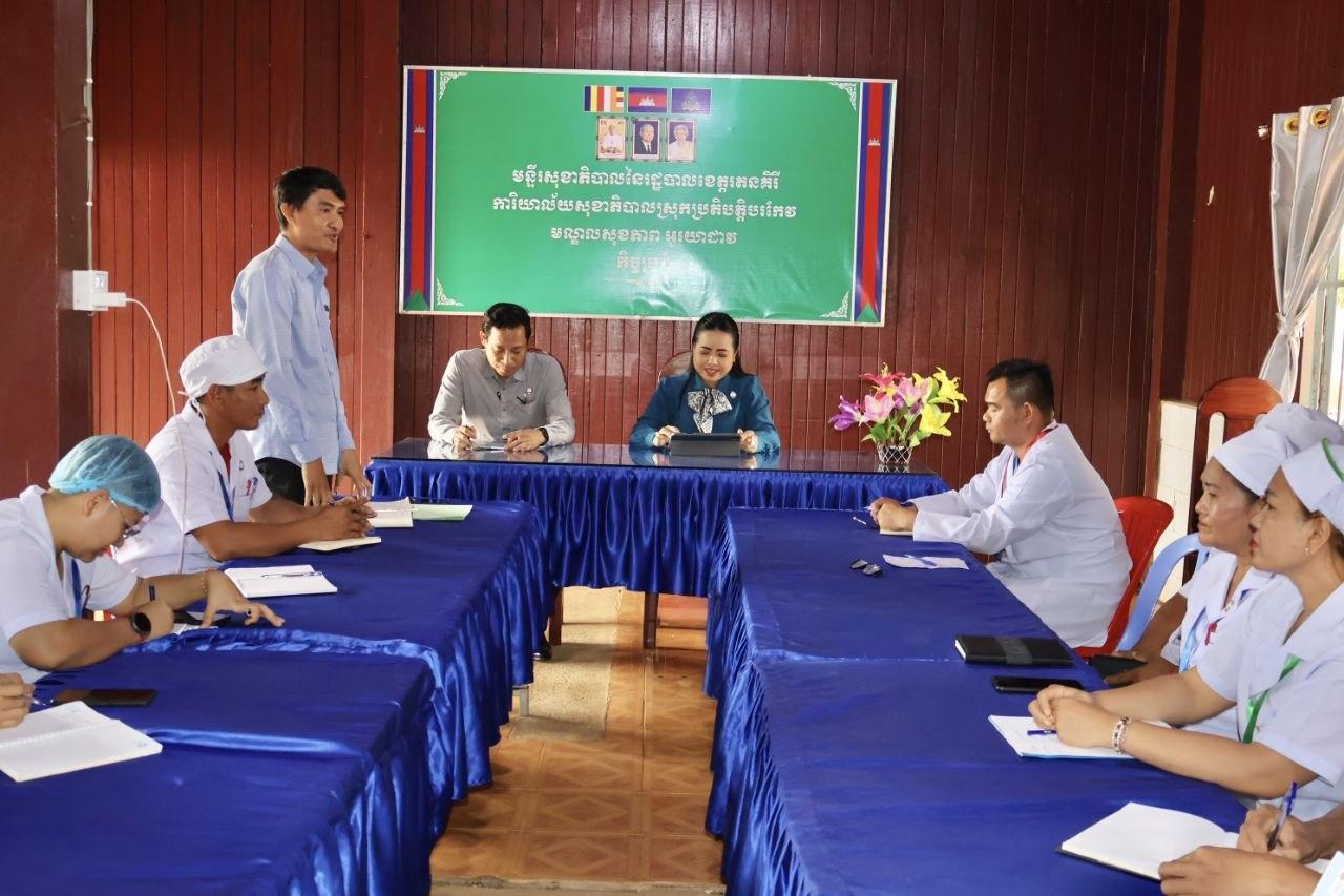 ការចុះពិនិត្យវឌ្ឍនភាព និងជំរុញការកែលម្អគុណភាពសេវាសុខាភិបាល នៅតាមមណ្ឌលសុខភាព ក្នុងខេត្តរតនគិរី ជុំទី៣។