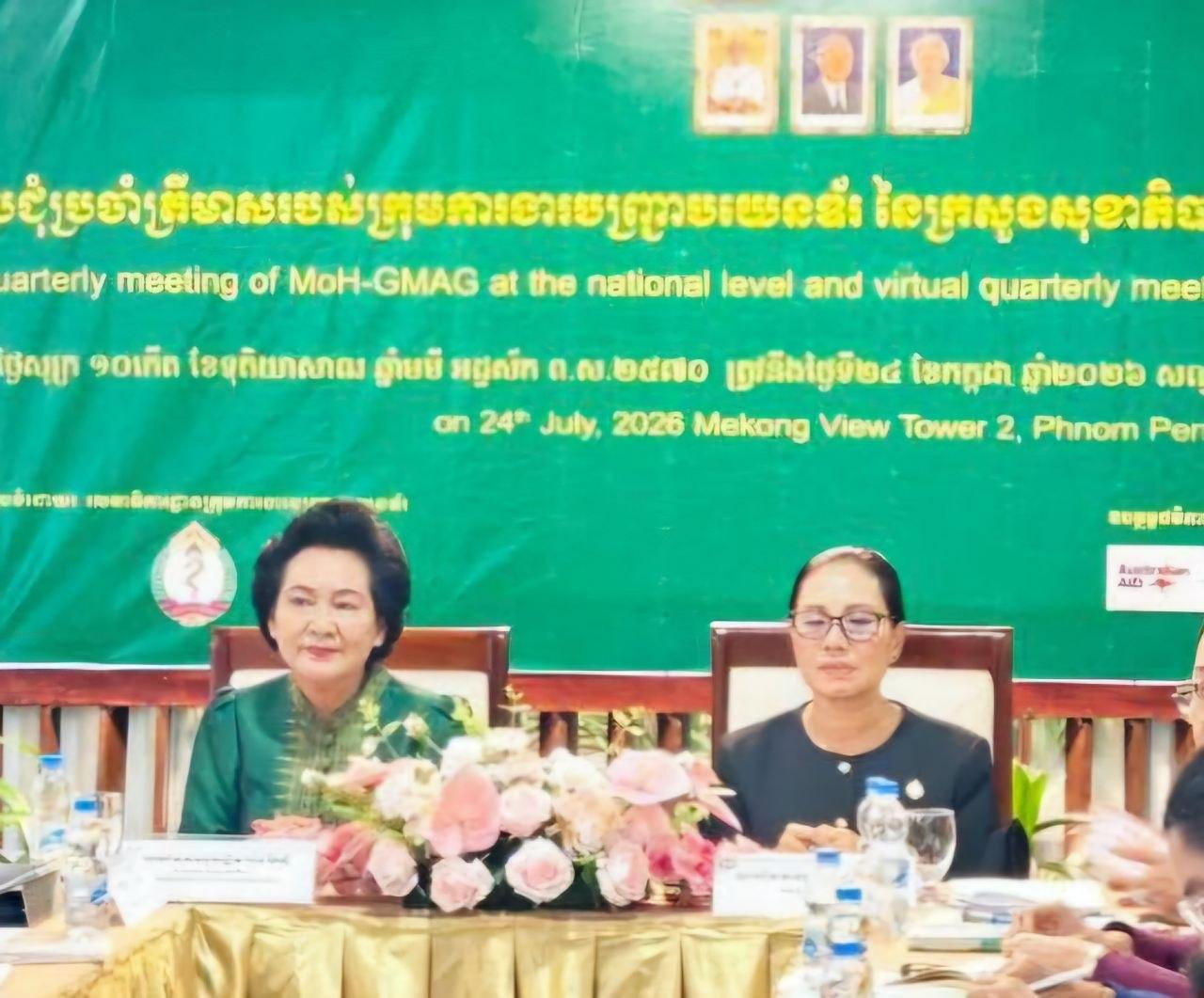 កិច្ចប្រជុំប្រចាំត្រីមាស ក្រុមការងារបញ្រ្ជាបយេនឌ័រ នៃក្រសួងសុខាភិបាល។