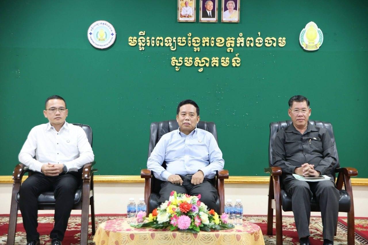 ការចុះអភិបាលគាំទ្រ និងពិនិត្យវឌ្ឍនភាពសេវាសុខាភិបាល នៅមន្ទីរពេទ្យបង្អែកខេត្តកំពង់ចាម។