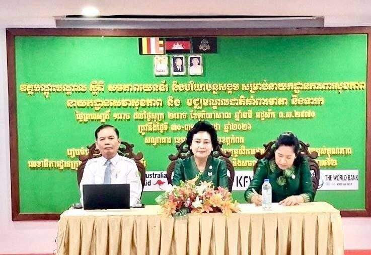 វគ្គបណ្តុះបណ្តាលស្តីពី សមភាពយេនឌ័រ និងបរិយាបន្នសង្គម។