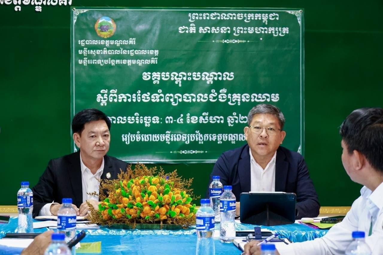 ការចុះគាំទ្រ និងតាមដានវឌ្ឍនភាព នៃការគ្រប់គ្រងជំងឺគ្រុនឈាម និងវគ្គបណ្តុះបណ្តាលស្តីពី «ការធ្វើរោគវិនិច្ឆ័យ និងការព្យាបាលជំងឺគ្រុនឈាម» នៅខេត្តមណ្ឌលគិរី។