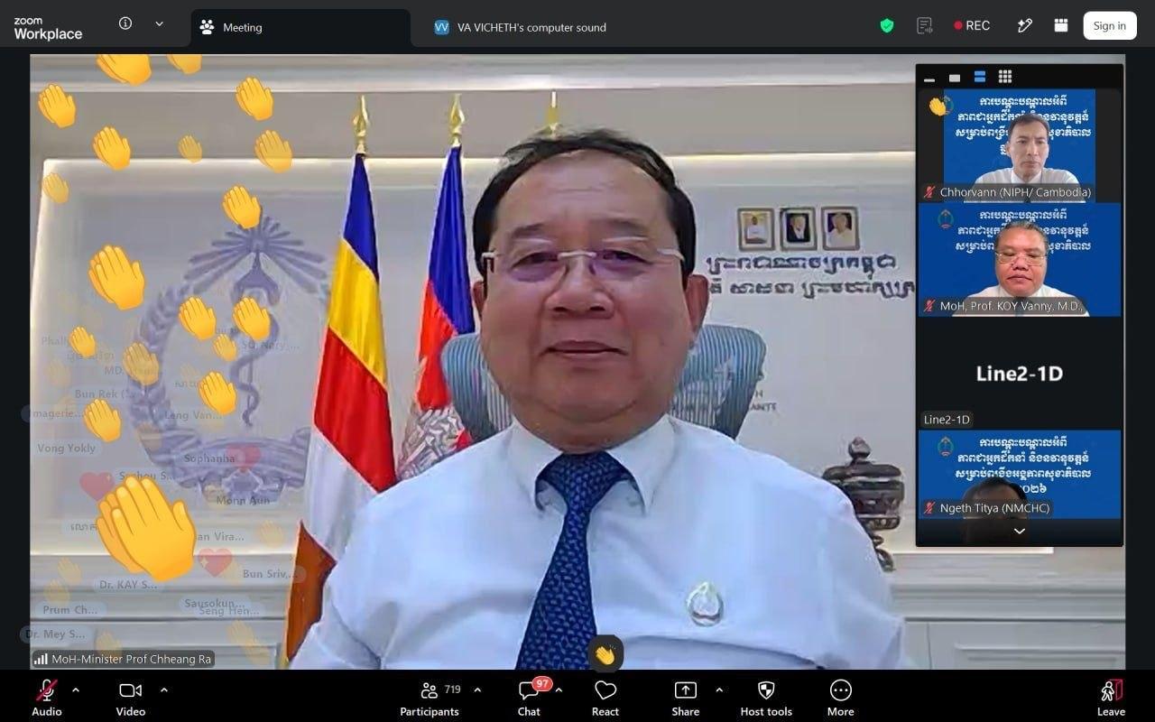 រដ្ឋមន្រ្តីសុខាភិបាល៖ «ការគិតបានគ្រប់ជ្រុងជ្រោយ និងភាពបត់បែន ជាសមត្ថភាពរបស់អ្នកដឹកនាំ សម្រាប់ដឹកនាំការងារក្នុងបរិបទដែលជួបភាពមិនប្រាកដប្រជា»