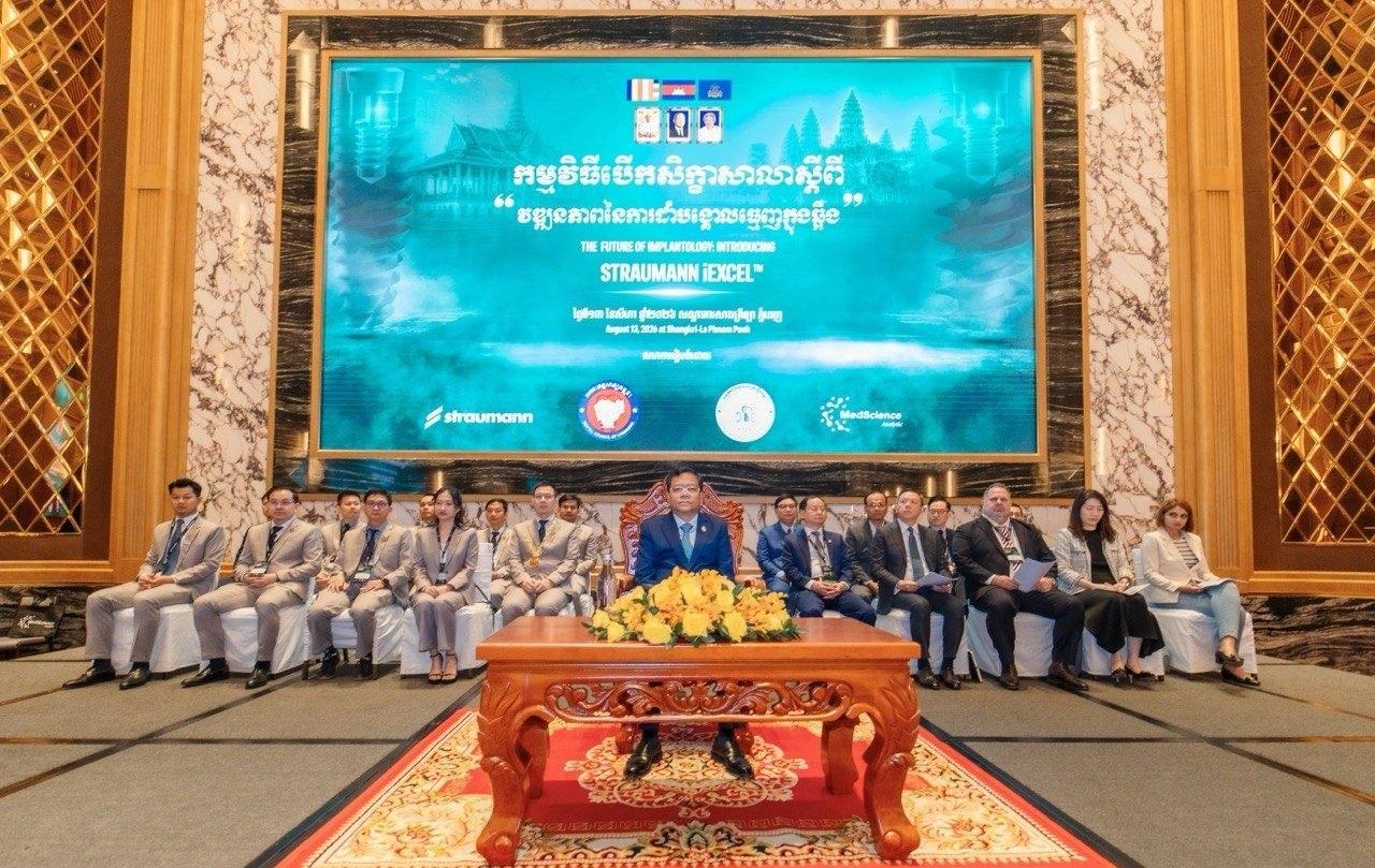 សន្និសីទប្រចាំឆ្នាំ២០២៦ ក្រោមប្រធានបទ «ការផ្សារភ្ជាប់វិទ្យាសាស្ត្រ បច្ចេកវិទ្យា និងភាពប្រសើរនៃការអនុវត្តគ្លីនិកក្នុងវិស័យដាំបង្គោលធ្មេញក្នុងឆ្អឹង»