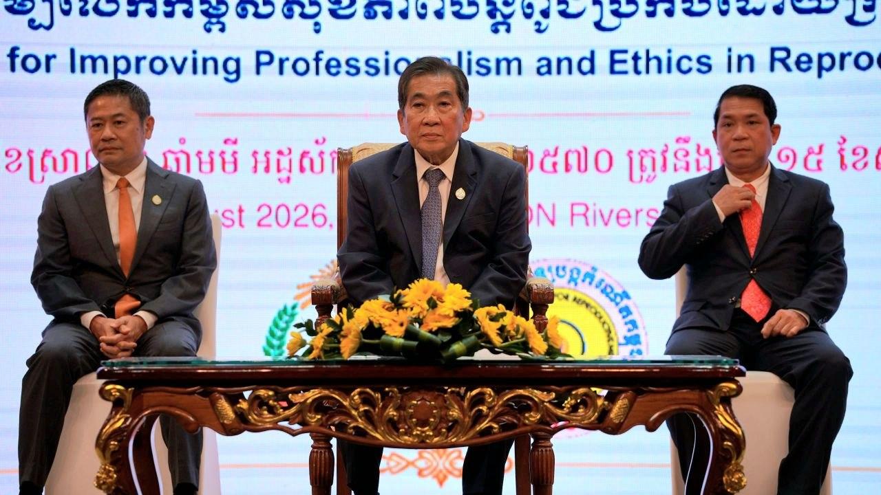 សន្និសីទប្រចាំឆ្នាំលើកទី២ របស់សមាគមគ្រូពេទ្យបង្កកំណើតកម្ពុជា ក្រោមប្រធានបទ៖ "រួមគ្នាដើម្បីលើកកម្ពស់សុខភាពបន្តពូជប្រកបដោយក្រមសីលធម៌វិជ្ជាជីវៈ"។