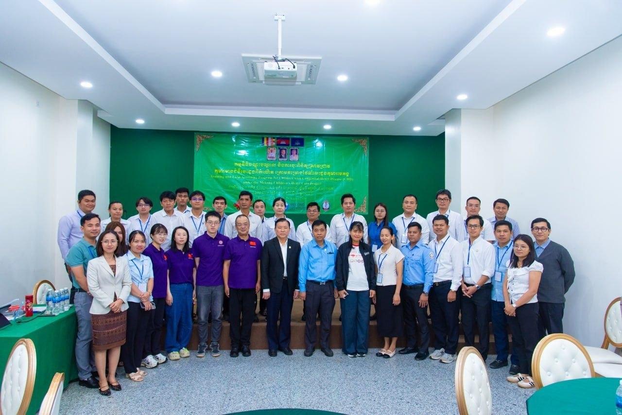 កម្មវិធីបណ្តុះបណ្តាល និងអនុវត្តការពិនិត្យស្រាវជ្រាវរកកុមារមានជំងឺបេះដូងពីកំណើត ក្រោមគម្រោងថែទាំបេះដូងកុមារមេគង្គ (Mekong Children’s Heart Care Project–MCHC) នៅខេត្តសៀមរាប និងខេត្តកំពង់ចាម។