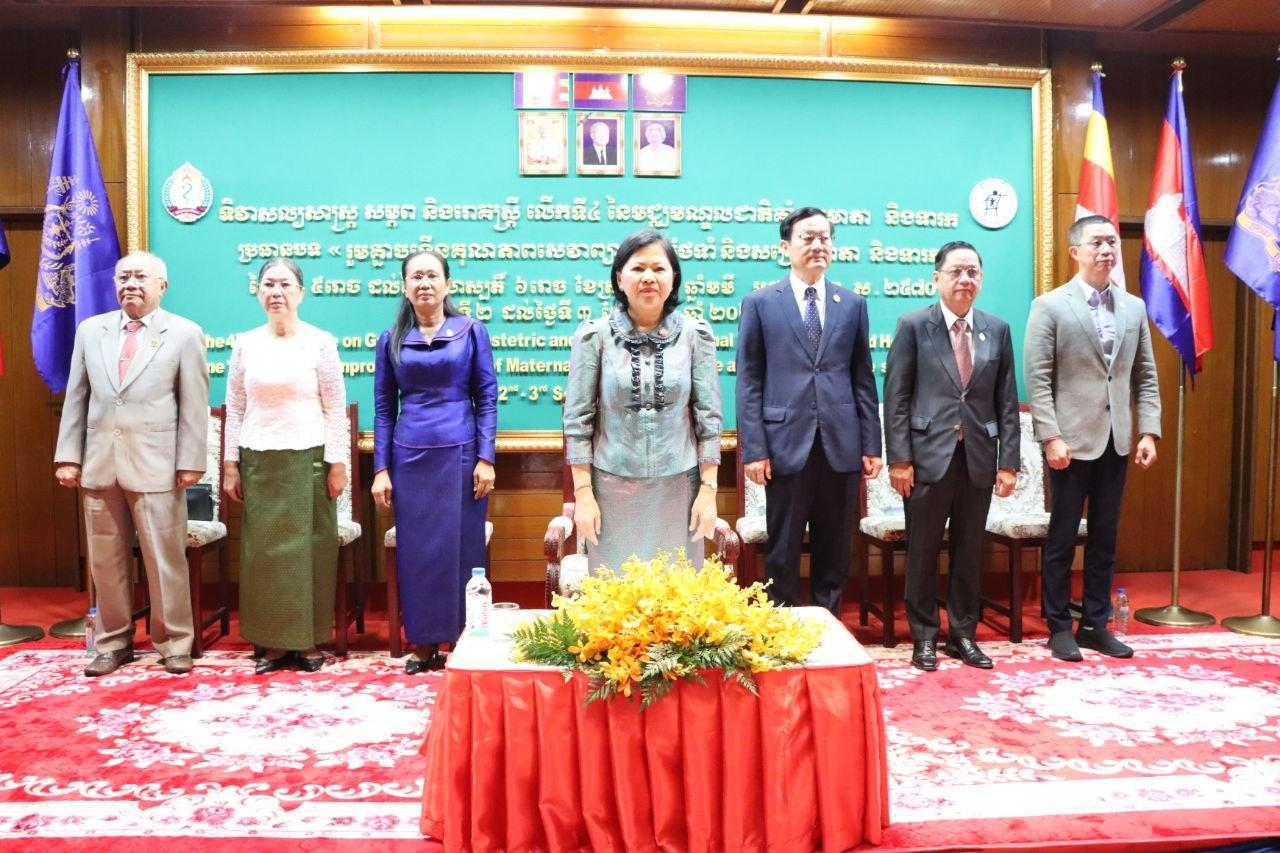 ទិវាសល្យសាស្ត្រ សម្ភព និងរោគស្ត្រី លើកទី៤ ក្រោមប្រធានបទ «រួមគ្នាបង្កើនគុណភាពសេវាព្យាបាល ថែទាំ និងសង្រ្គោះមាតា និងទារក»។