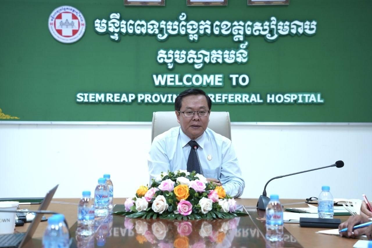កិច្ចប្រជុំស្ដីពីការពិនិត្យវឌ្ឍនភាពការងារ នៅមន្ទីរពេទ្យខេត្តសៀមរាប សម្រាប់គម្រោងសិក្សាស្រាវជ្រាវបែបអនុវត្ត (AMS-HICAP) ស្តីពី «ការកាត់បន្ថយការប្រើប្រាស់ឱសថប្រឆាំងមេរោគមិនសមស្រប សម្រាប់ជំងឺរលាកសួតដែលឆ្លងពីសហគមន៍ ដែលស្របនឹងបរិបទជាក់ស្តែងនៅមន្ទីរពេទ្យ»។