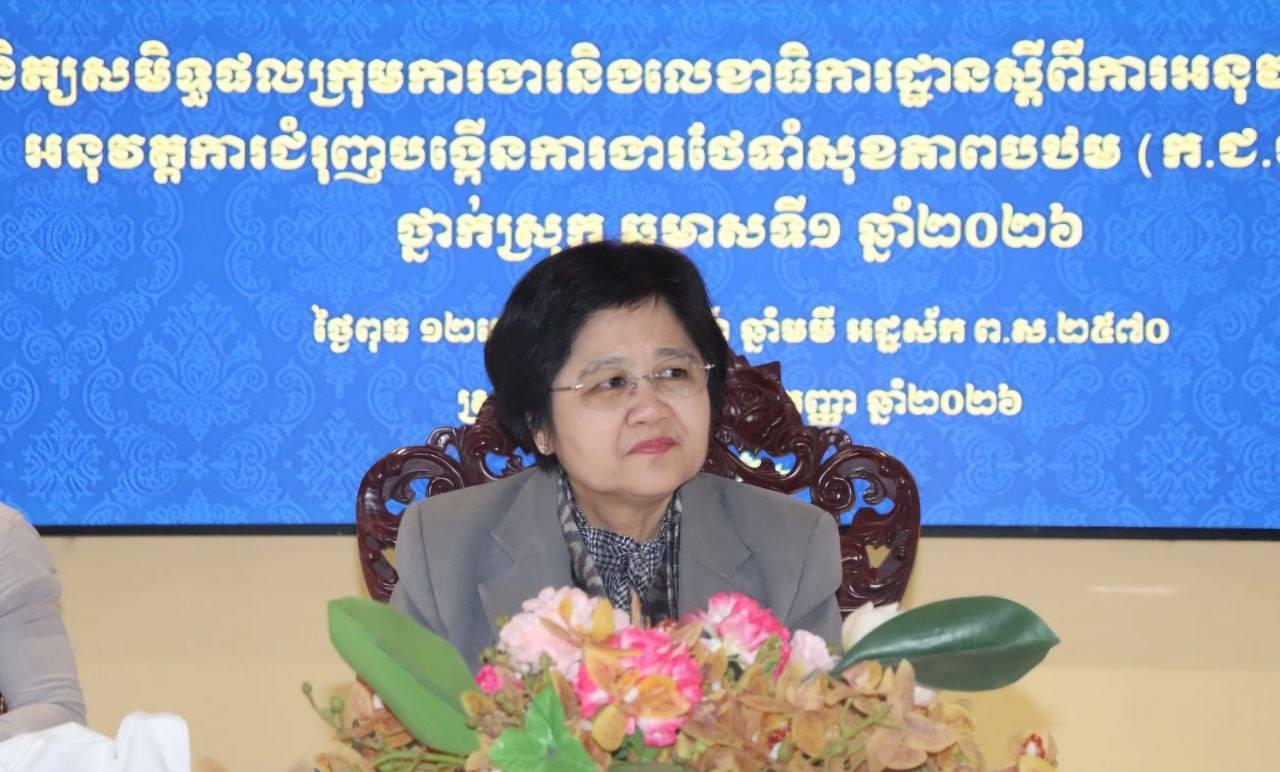 បេសកកម្មជំរុញការអនុវត្តក្របខ័ណ្ឌជំរុញបង្កើនការថែទាំសុខភាពបឋម (PHC-BIF) នៅខេត្តព្រះវិហារ។