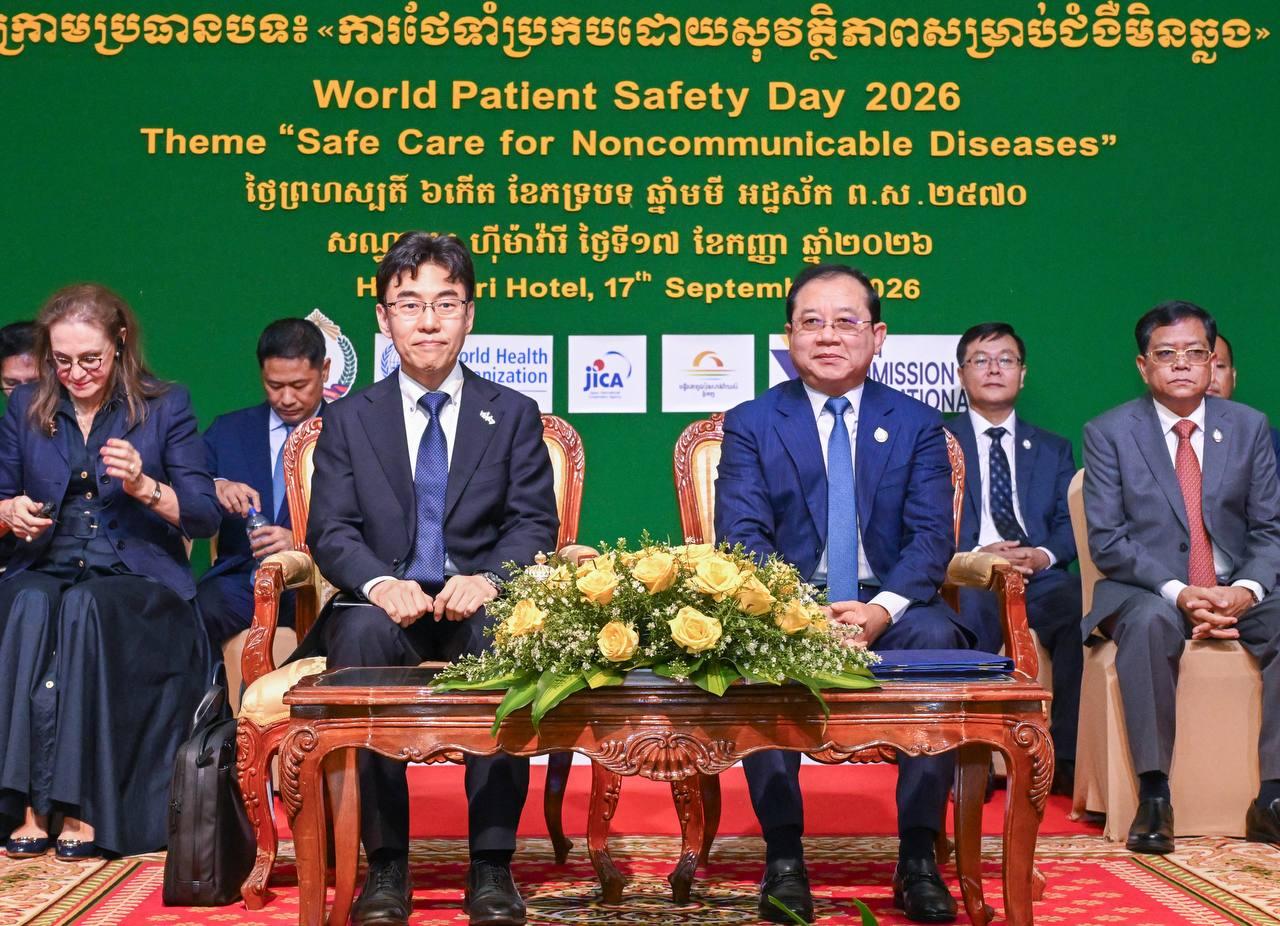 រដ្ឋមន្រ្តីសុខាភិបាល៖ «ជំរុញបង្កើនការយកចិត្តទុកដាក់កសាង វប្បធម៌សុវត្ថិភាព (Safety Culture) ចាប់ពីការថែទាំសុខភាពបឋមនៅកម្រិតមូលដ្ឋាន »