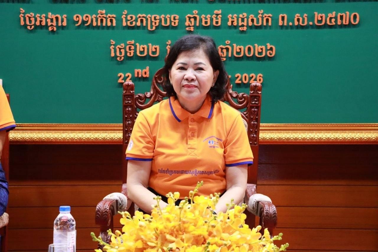 អបអរសាទរ ទិវាពិភពលោកសុវត្ថិភាពអ្នកជំងឺ ឆ្នាំ២០២៦ (World Patient Safety Day 2026) ក្រោមប្រធានបទ៖ “ការថែទាំប្រកបដោយសុវត្ថិភាពសម្រាប់ជំងឺមិនឆ្លង”។