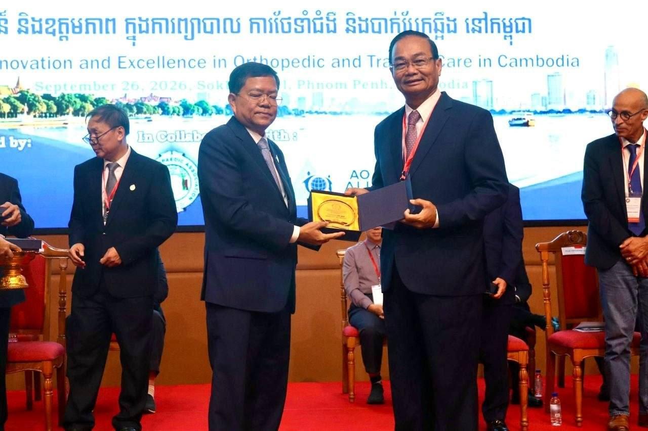 សន្និសីទប្រចាំឆ្នាំលើកទី២២ របស់សមាគមសល្យសាស្ត្រកម្ពុជាផ្នែកជំងឺឆ្អឹង និងបាក់បែកឆ្អឹង (CSOT)។