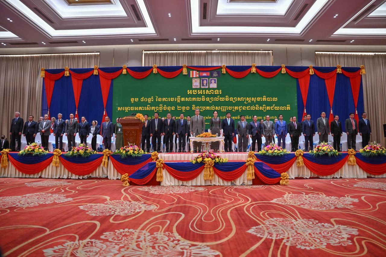 អបអរសាទរ ខួបលើកទី៨០ឆ្នាំ នៃថ្ងៃបង្កើតសាកលវិទ្យាល័យវិទ្យាសាស្ត្រសុខាភិបាល សម្ពោធអគារសិក្សាថ្មី ២ខ្នង និងប្រគល់សញ្ញាបត្រជូនដល់និស្សិតជ័យលាភី នៃសាកលវិទ្យាល័យវិទ្យាសាស្ត្រសុខាភិបាល។