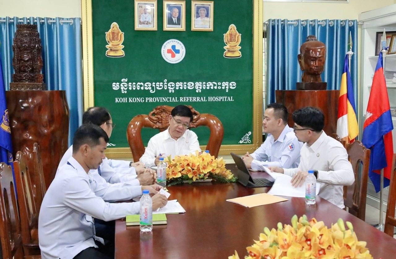 ការចុះពិនិត្យវឌ្ឍនភាព និងពង្រឹងគុណភាពសេវាសុខាភិបាល នៅមន្ទីរពេទ្យបង្អែកខេត្តកោះកុង។